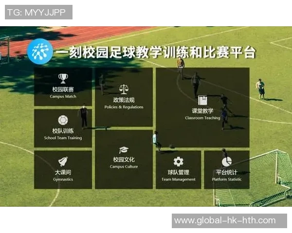 大学体育足球课对学生身心发展的影响及其教学改革探讨